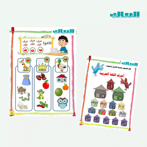 ع1-2