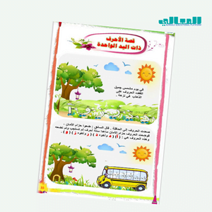 ع1-7